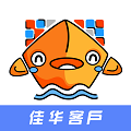 佳華客戶服務