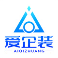 愛企裝內部版