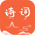 古詩詞朗讀在線學(xué)習(xí)