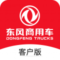 東風車管家