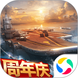 現(xiàn)代海戰(zhàn)應用寶最新版