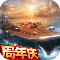 現(xiàn)代海戰(zhàn)手游九游版