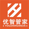 優(yōu)智管家