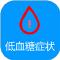 智能低血糖監(jiān)測(cè)手環(huán)