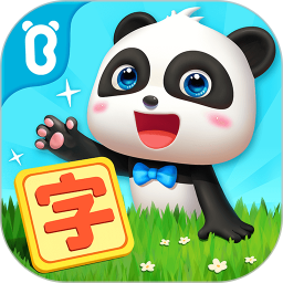 寶寶巴士漢字啟蒙