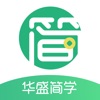 簡學(xué)財會