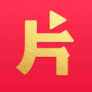 騰訊片多多ios版