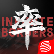 網(wǎng)易率土之濱ios版