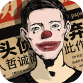 密室逃脫絕境系列11游樂園九游游戲
