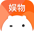 娛物