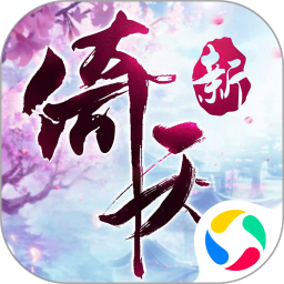 倚天屠龍記手游應(yīng)用寶版本