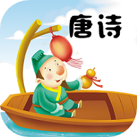 陳馬寶寶唐詩三百