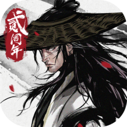 煙雨江湖官服手游