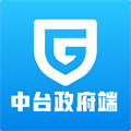 數(shù)字中臺政府端