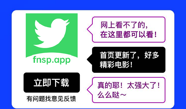 蜂鳥視頻app官方下載-蜂鳥視頻軟件免費(fèi)下載-蜂鳥視頻最新版本下載