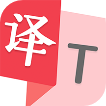 拍照翻譯助手(英語翻譯)
