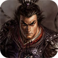 三國(guó)志群雄爭(zhēng)霸