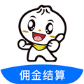 智運傭金結算記賬