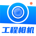 打卡AR工程相機(jī)