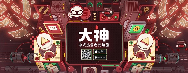 網(wǎng)易大神