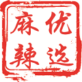 麻辣優(yōu)選app