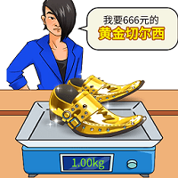 購(gòu)物狂人