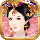小米版熹妃傳最新版