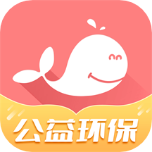 白鯨魚舊衣服捐贈平臺