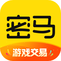 密馬游戲交易平臺
