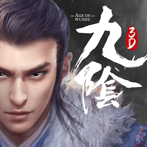vivo商店九陰真經(jīng)3d手游