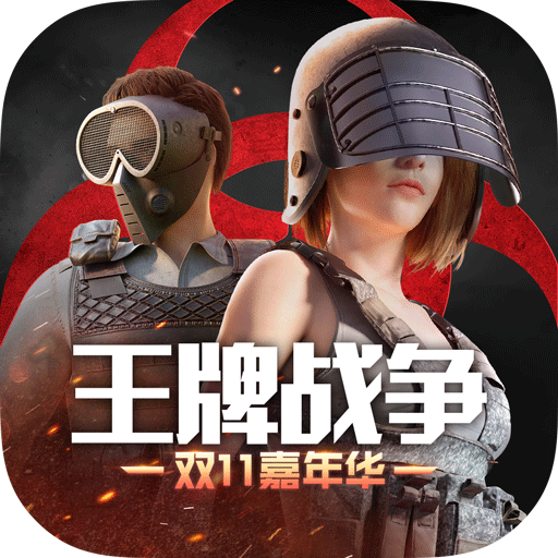 王牌戰(zhàn)爭代號英雄手游九游版