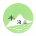 涪豐中藥