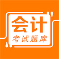 會(huì)計(jì)易題庫