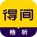 得間暢聽(tīng)