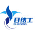 日結(jié)工