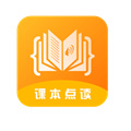 課本點(diǎn)讀