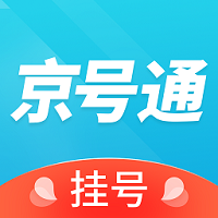 京號(hào)通
