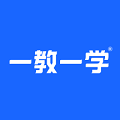 一教一學(xué)