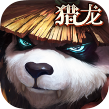 蝸牛手游太極熊貓3獵龍