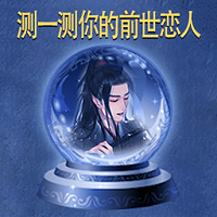 魔術(shù)解謎神回避