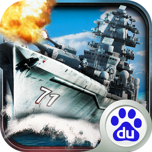 百度游戲超級艦隊(duì)