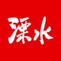 溧水發(fā)布