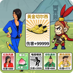 召喚西游