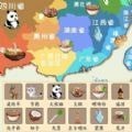 遨游名勝模擬