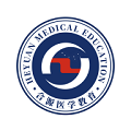 合源醫(yī)學教育