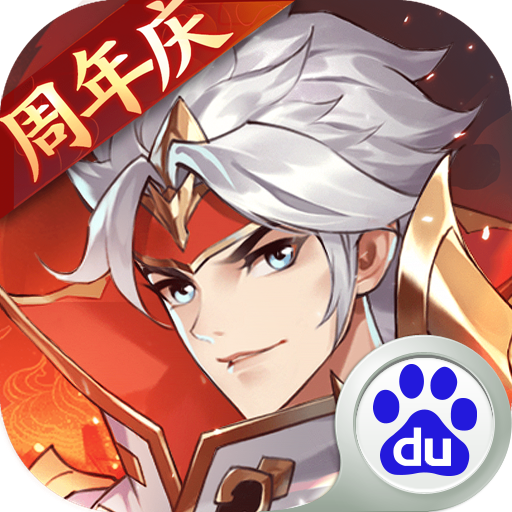 怒焰三國(guó)殺百度版