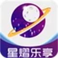 星熠樂(lè)享