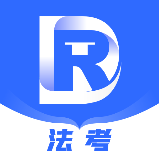 瑞達(dá)法考app最新版本
