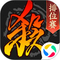 三國殺qq登錄版本