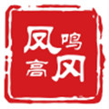 鳳鳴高岡